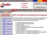 ����� - ��������� - �����-������������� ��������� ���������